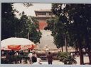 Filename=1995_BaDaLing_0017.jpg
Filesize=467KiB
Dimensions=2047x1522
Date added=Jun 01, 2025 1995_BaDaLing_0017.jpg