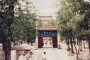 Filename=1995_BaDaLing_0019.jpg
Filesize=460KiB
Dimensions=2047x1385
Date added=Jun 01, 2025 1995_BaDaLing_0019.jpg