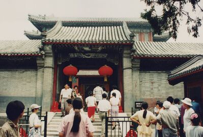 FastFoto_1980.jpg