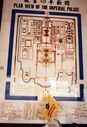 FastFoto_2068_a.jpg