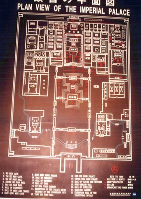 1995_china_trip_0006_a.jpg