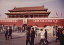 Filename=1995_china_trip_0058.jpg
Filesize=340KiB
Dimensions=2047x1448
Date added=Jun 01, 2025 1995_china_trip_0058.jpg