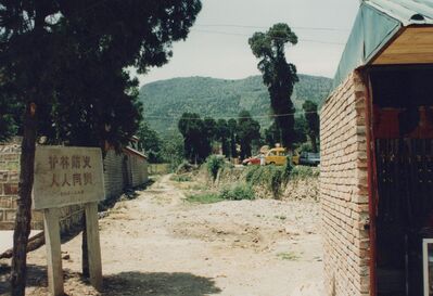 1995_DengFeng_0108.jpg