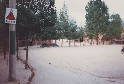 1995_DengFeng_0164.jpg