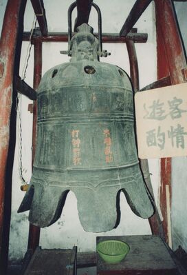 1995_Loyang_Grottoes_0022.jpg