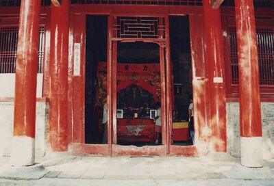 1995_Shaolin_0069.jpg