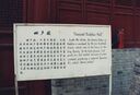 Filename=1995_Shaolin_0071.jpg
Filesize=345KiB
Dimensions=2048x1394
Date added=May 31, 2025 1995_Shaolin_0071.jpg