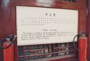 Filename=1995_Shaolin_0087.jpg
Filesize=297KiB
Dimensions=2047x1399
Date added=May 31, 2025 1995_Shaolin_0087.jpg