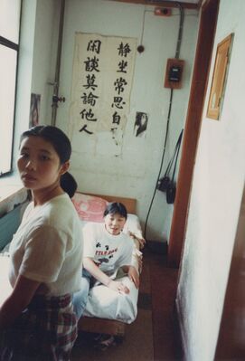 1995_DengFeng_0005.jpg