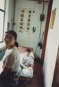 Filename=1995_DengFeng_0005.jpg
Filesize=285KiB
Dimensions=1389x2047
Date added=May 31, 2025 1995_DengFeng_0005.jpg
