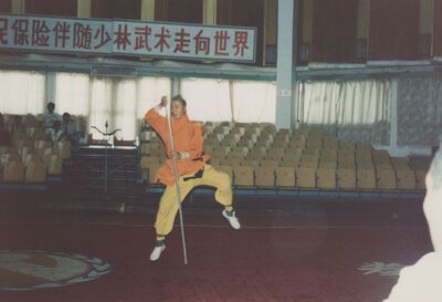 1995_Wushu_Guan_0014.jpg