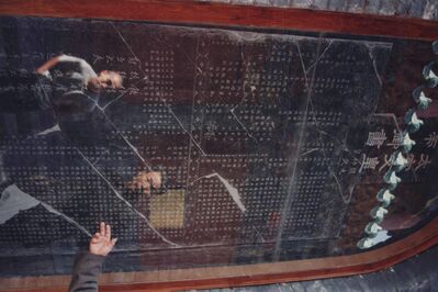1995_Shaolin_0136.jpg