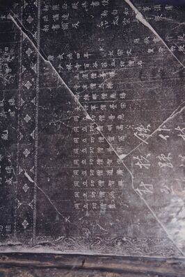 1995_Shaolin_0138.jpg