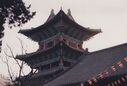 Filename=1995_Shaolin_0153.jpg
Filesize=347KiB
Dimensions=2047x1386
Date added=Jun 01, 2025 1995_Shaolin_0153.jpg