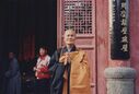 Filename=1995_Shaolin_0154.jpg
Filesize=344KiB
Dimensions=2047x1385
Date added=Jun 01, 2025 1995_Shaolin_0154.jpg
