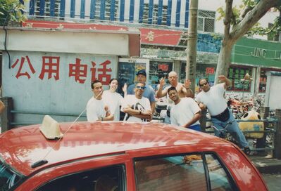 1995_Zhengzhou_0010.jpg