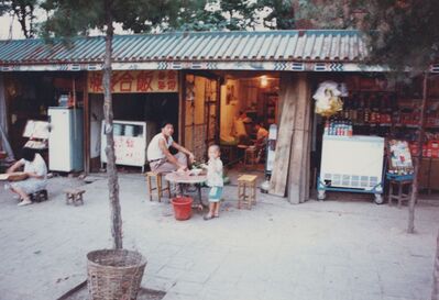 1995_DengFeng_0161.jpg