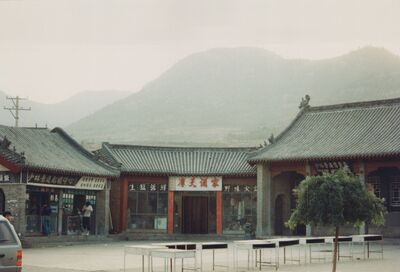 1995_DengFeng_0209.jpg