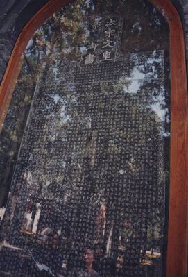 1995_Shaolin_0134.jpg