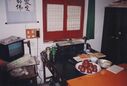 Filename=1995_Shaolin_0126.jpg
Filesize=339KiB
Dimensions=2047x1382
Date added=Jun 01, 2025 1995_Shaolin_0126.jpg