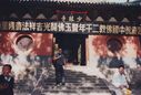 Filename=1995_Shaolin_0141.jpg
Filesize=417KiB
Dimensions=2047x1381
Date added=Jun 01, 2025 1995_Shaolin_0141.jpg